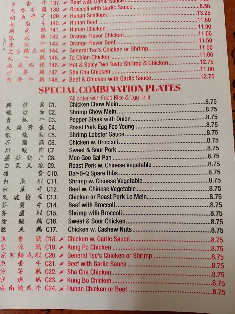 Panda Chinese Kitchen